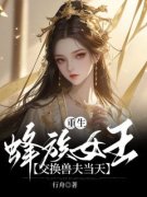 《阿妩萧言》小说章节列表精彩阅