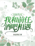 《唐若雨秦敬》大结局免费阅读 《