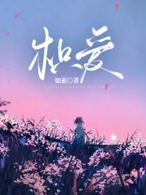 枳爱小说，枳爱在线阅读