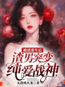 《池竹一陆希年》小说章节列表精