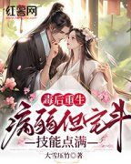精品《越青瓷司拂澜》小说在线阅