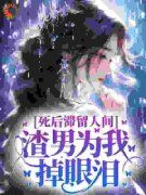 《沈诗瑶闫思旭》大结局精彩试读
