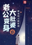 《李雯乐蒋子墨》小说精彩试读 《