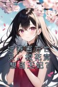 《林清灵林清灵》小说免费阅读 第