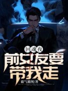 《贝贝赵玲》小说全文在线阅读 《