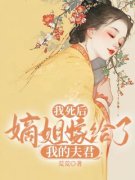 《梁叶韩廷玉》最新章节免费阅读