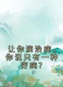 程勇吴伶by生吃西瓜皮无防盗章在线
