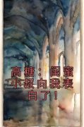 《桑晚柠覃战骁》小说全集免费免
