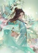 假天子：从收编三千佳丽开始小说