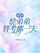 《倩倩成瑞》小说章节目录免费阅