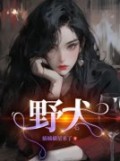 《南绡霍寒霖》小说章节目录精彩
