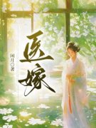 《虞君安纪长枫》小说章节列表在