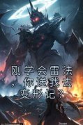 陆北赵萍全章节免费在线阅读 刚学