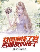 《沈梨乔峰》小说章节列表免费阅
