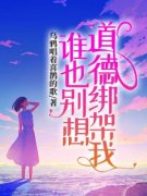 《陈灵灵弟媳》完结版精彩阅读 《