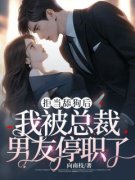 《林挽方文洲》小说完结版精彩试
