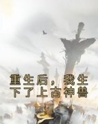 《柳相宜云烛云隐》大结局在线阅