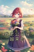 《秦哲叶苏洛苏恒》小说大结局免
