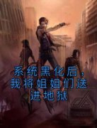 林声林程程小说最新章节免费阅读