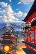 《秦婉李煜》小说章节目录在线阅