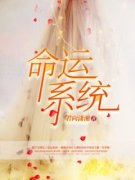 好书推荐《云辛萝许晏初许千颂》