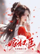 表姑娘今日退婚了吗苏青珞陆衡之