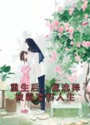 《姜云依柳意》小说完结版在线阅