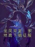 《姜暖姜颜儿》小说章节免费试读