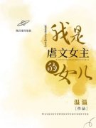 《白灵程野》完结版在线阅读 《白