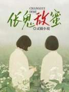 何云徐招娣小说全文精彩章节在线