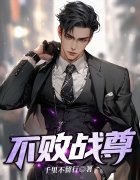 主角叶辰李初然小说无删减在线阅