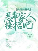 《陈爽陆海川》完整版在线阅读（