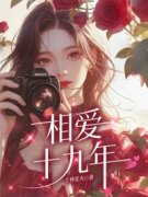 《方源杜佳佳》小说大结局精彩阅