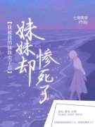 《陈茹王妮子》小说章节列表在线