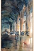孟希栀谢珩屿小说试读_孟希栀谢珩
