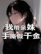陆宁林思小说全文精彩章节免费试