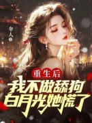 《李哲王玥》小说章节列表免费试