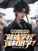 《让你造无人机，你把顶级战机研