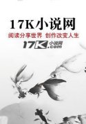 无删减版《调风弄月》章节免费阅