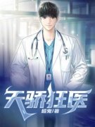 《赵二虎林若曦》完整版在线阅读