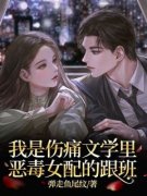 安玥林夏雨精彩章节小说目录免费