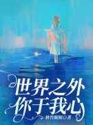 苏檀云怀渊小说全文精彩章节在线