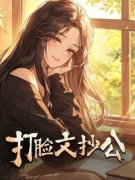 《唐清辞宁秋》大结局精彩试读 《