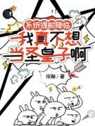 李莽李继乾小说全集免费免费试读