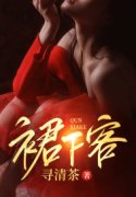 求杯中欢小说免费资源