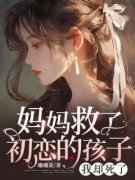 沈若凝程昕昕小说  第一章全文精彩