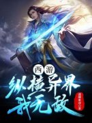 《李子卿李灵儿》小说完结版精彩