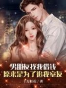 《姚雪杨青青》小说章节目录在线