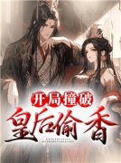 陆云武妃全章节免费阅读 主角陆云