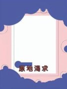 叶欢颜桑宁谢忱原地渴求小说免费